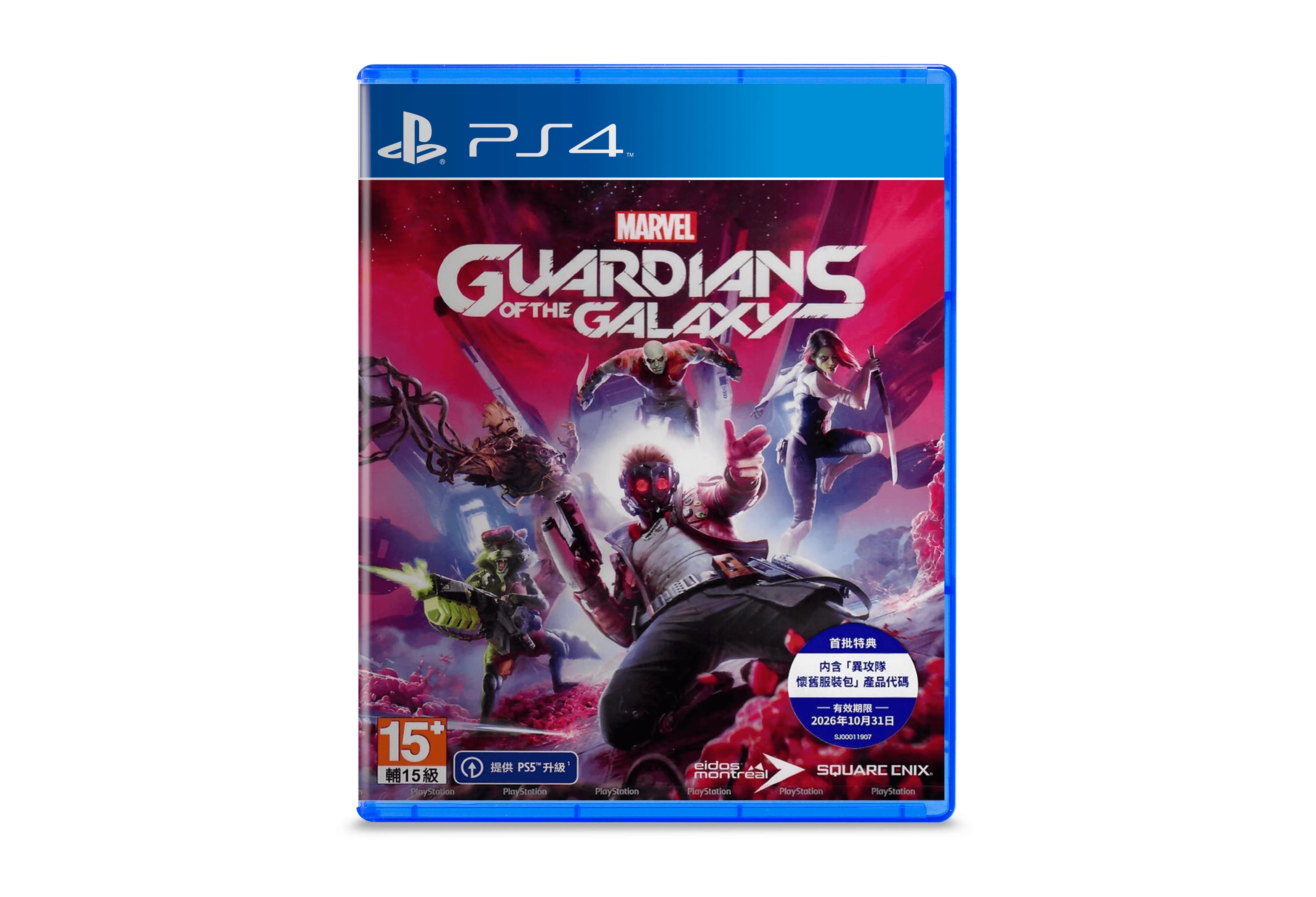 Marvel's Guardians of the Galaxy playstation 4 game Action cover