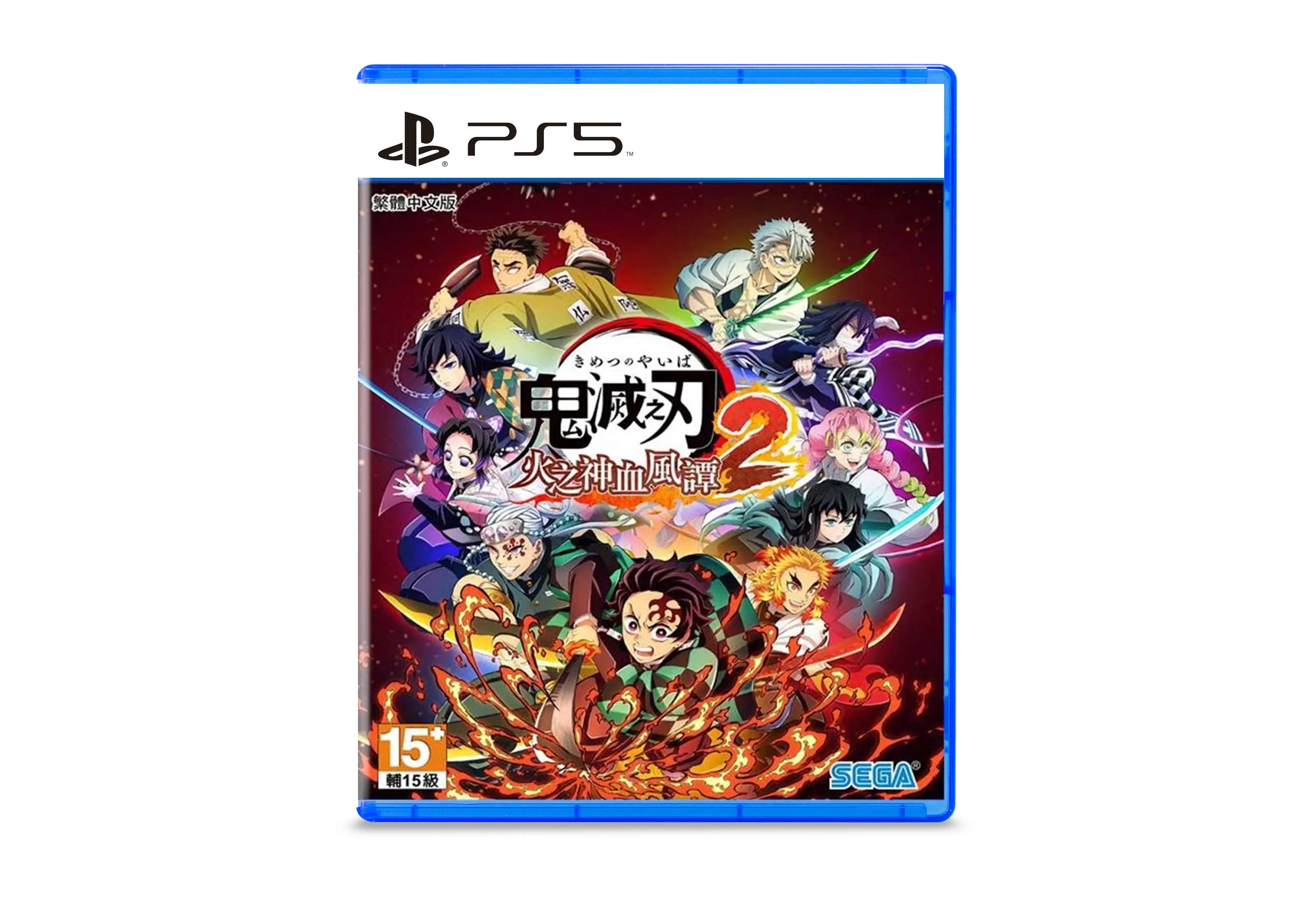 Demon Slayer -Kimetsu no Yaiba- The Hinokami Chronicles 2 - Playstation 5