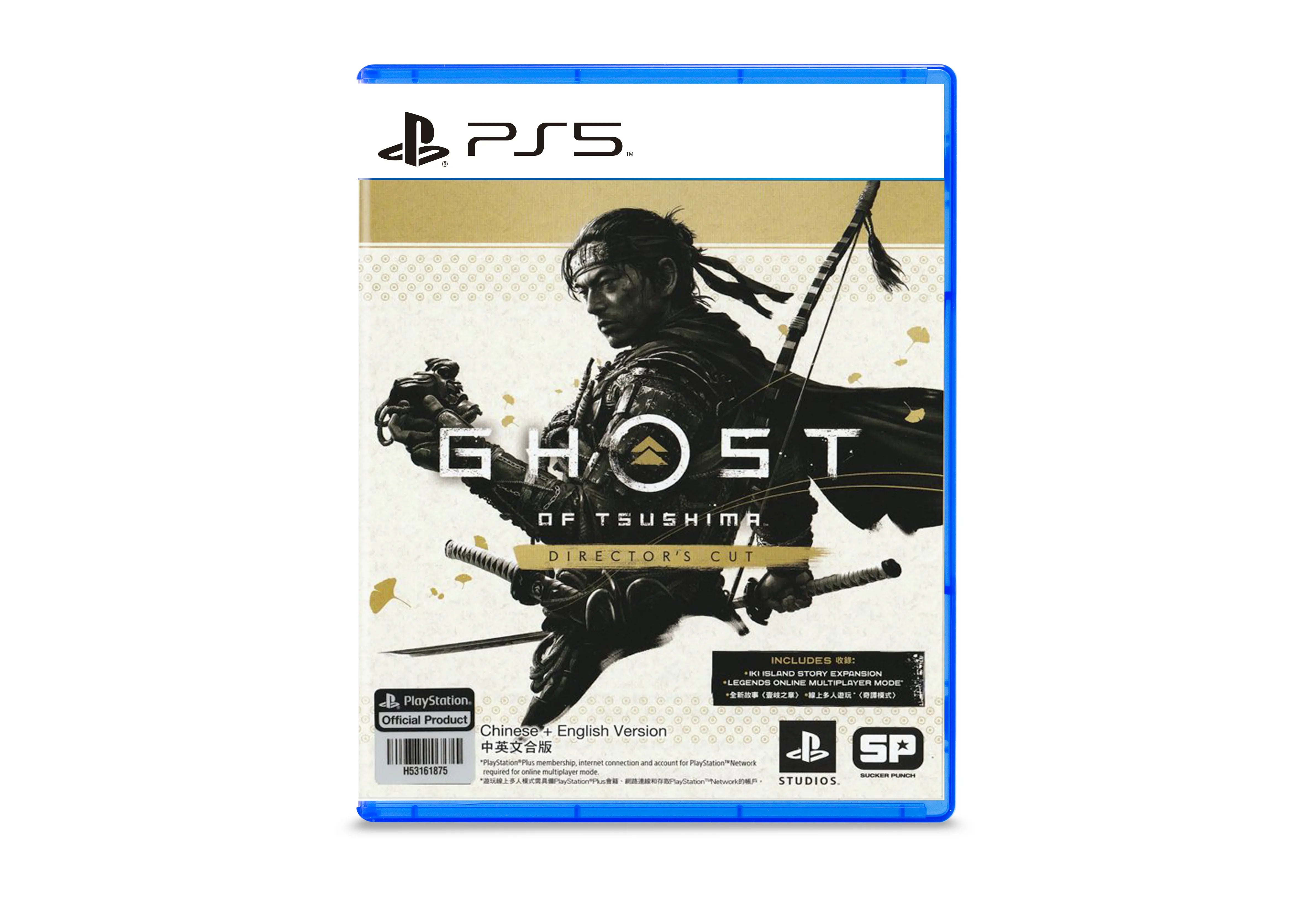 Ghost of Tsushima Directors Cut - Playstation 5