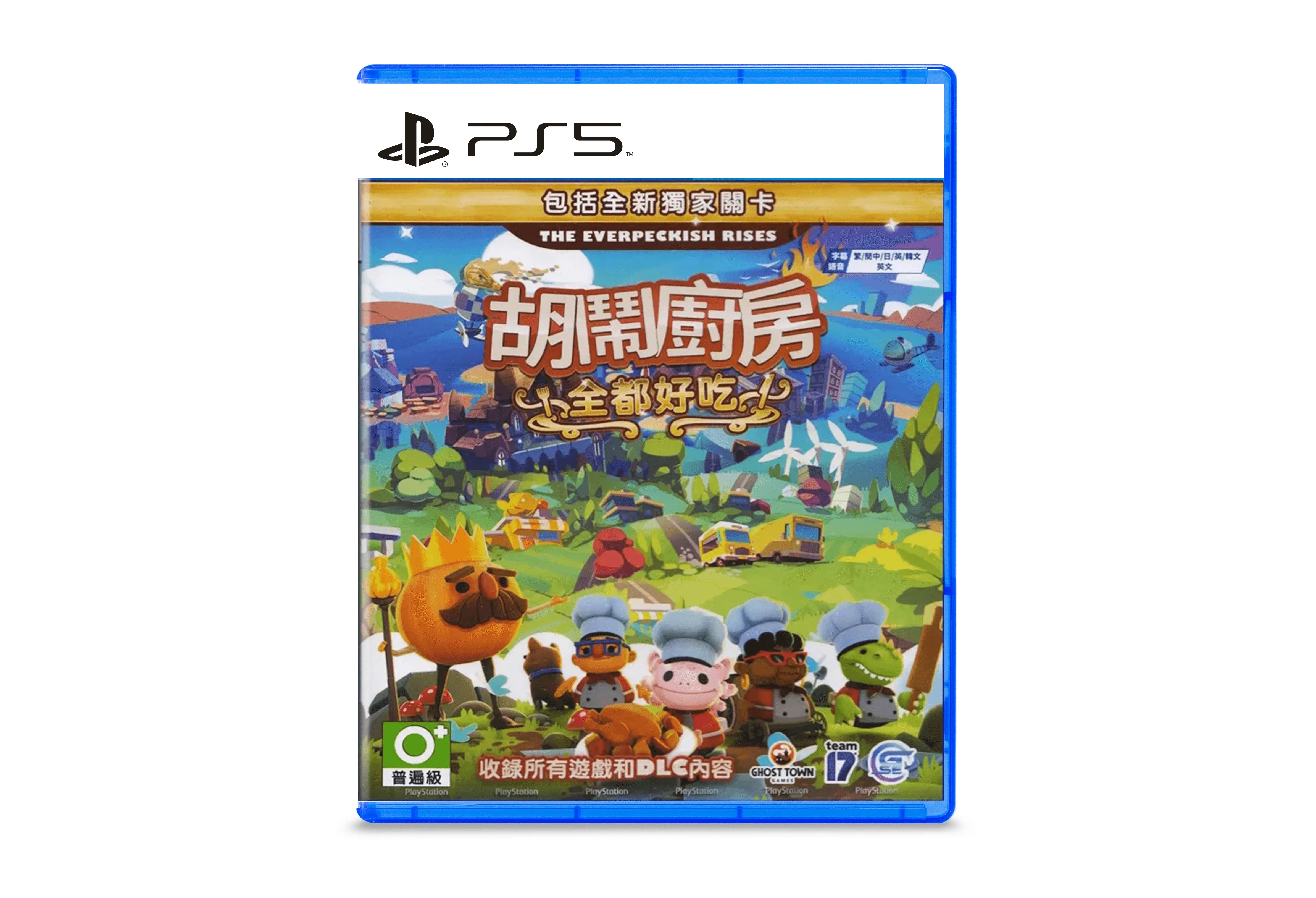 Overcooked! All You Can Eat game playstation 5 Family cover