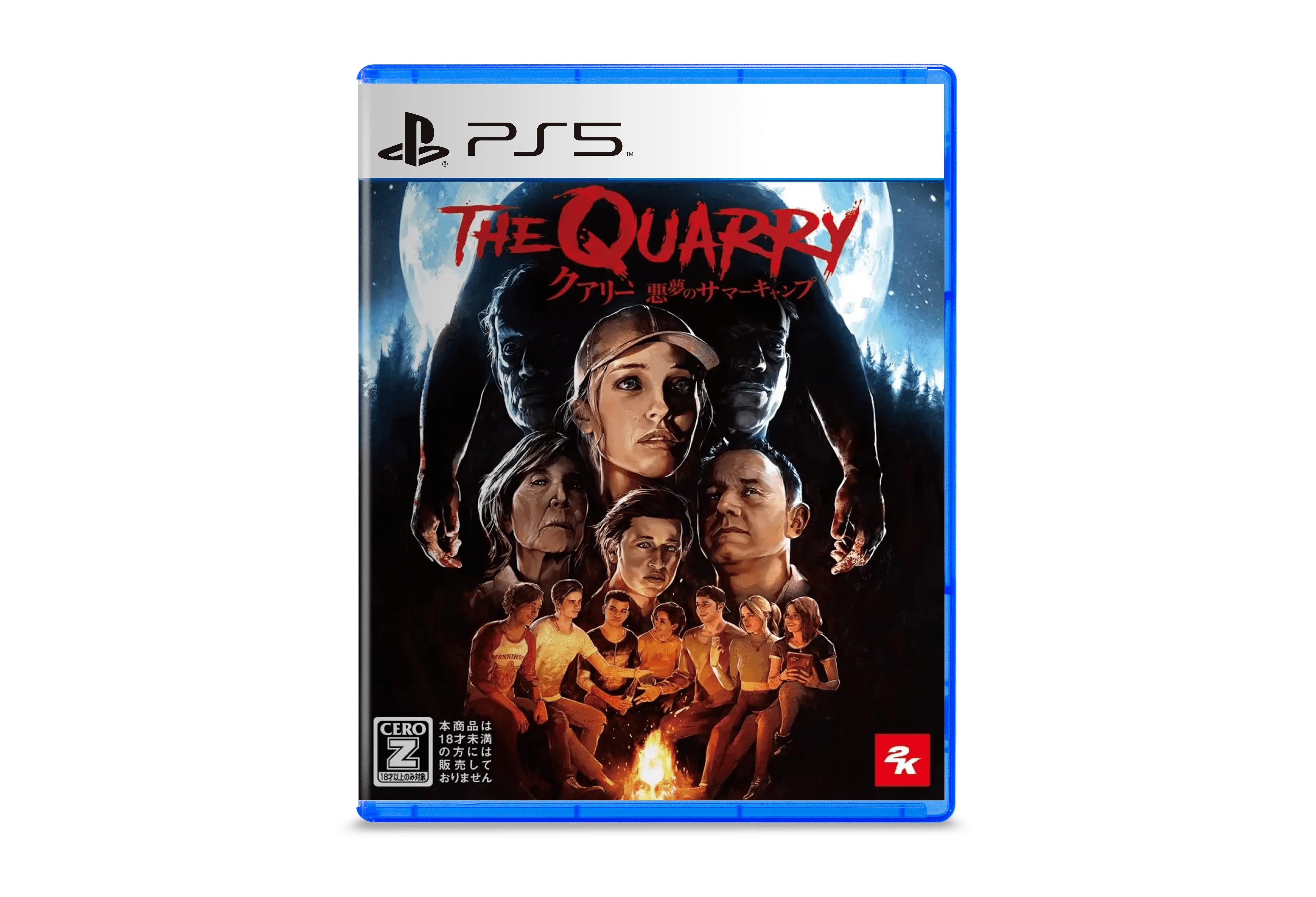 The Quarry game playstation 5 Horror cover