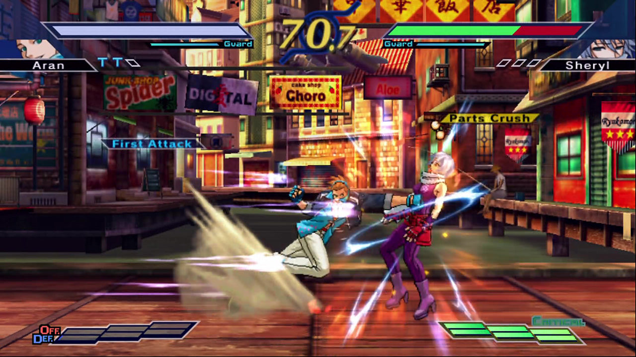 The Rumble Fish 2 - Playstation 5