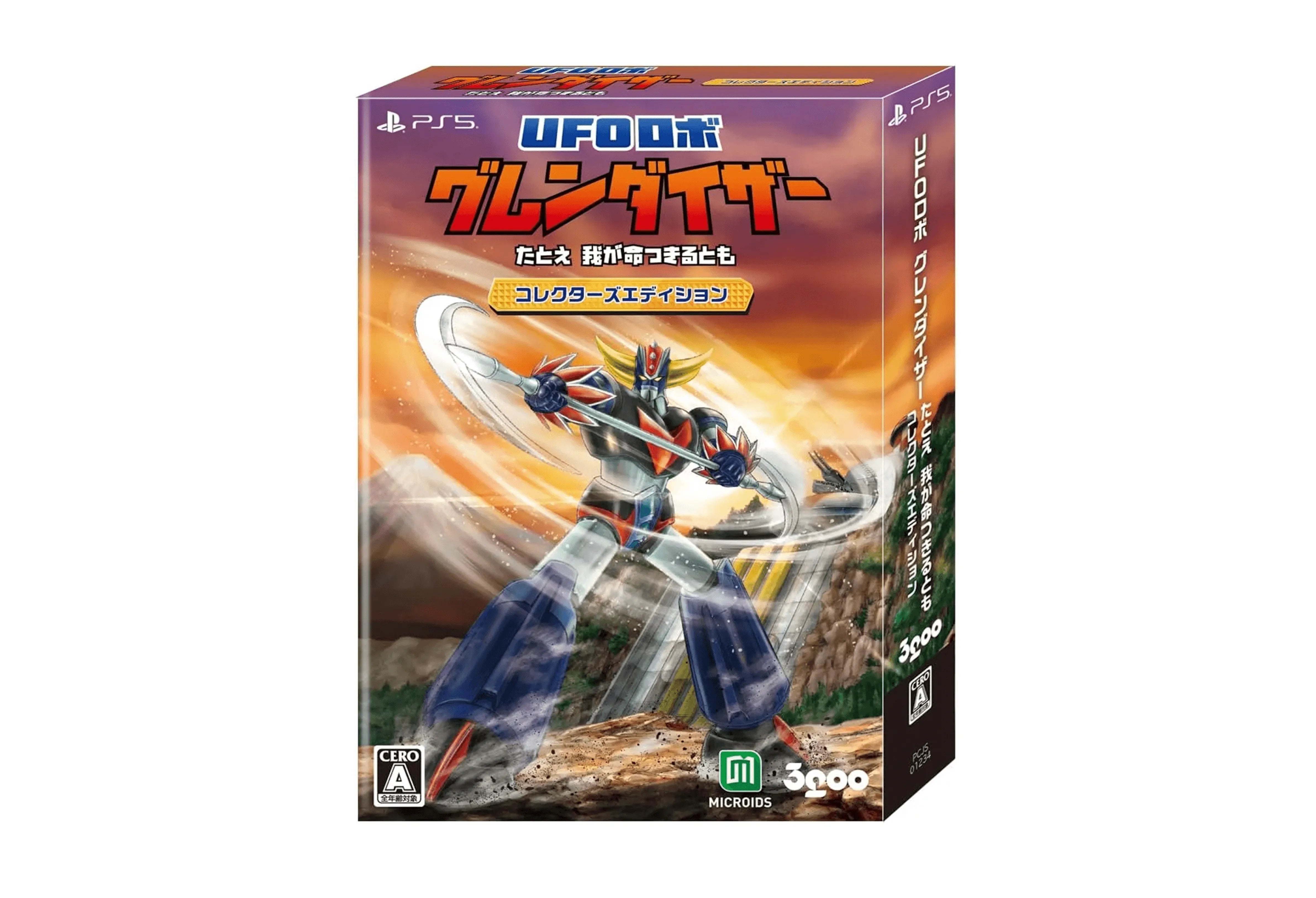 UFO Robot Grendizer [Collector's Edition] game playstation 5 Adventure cover
