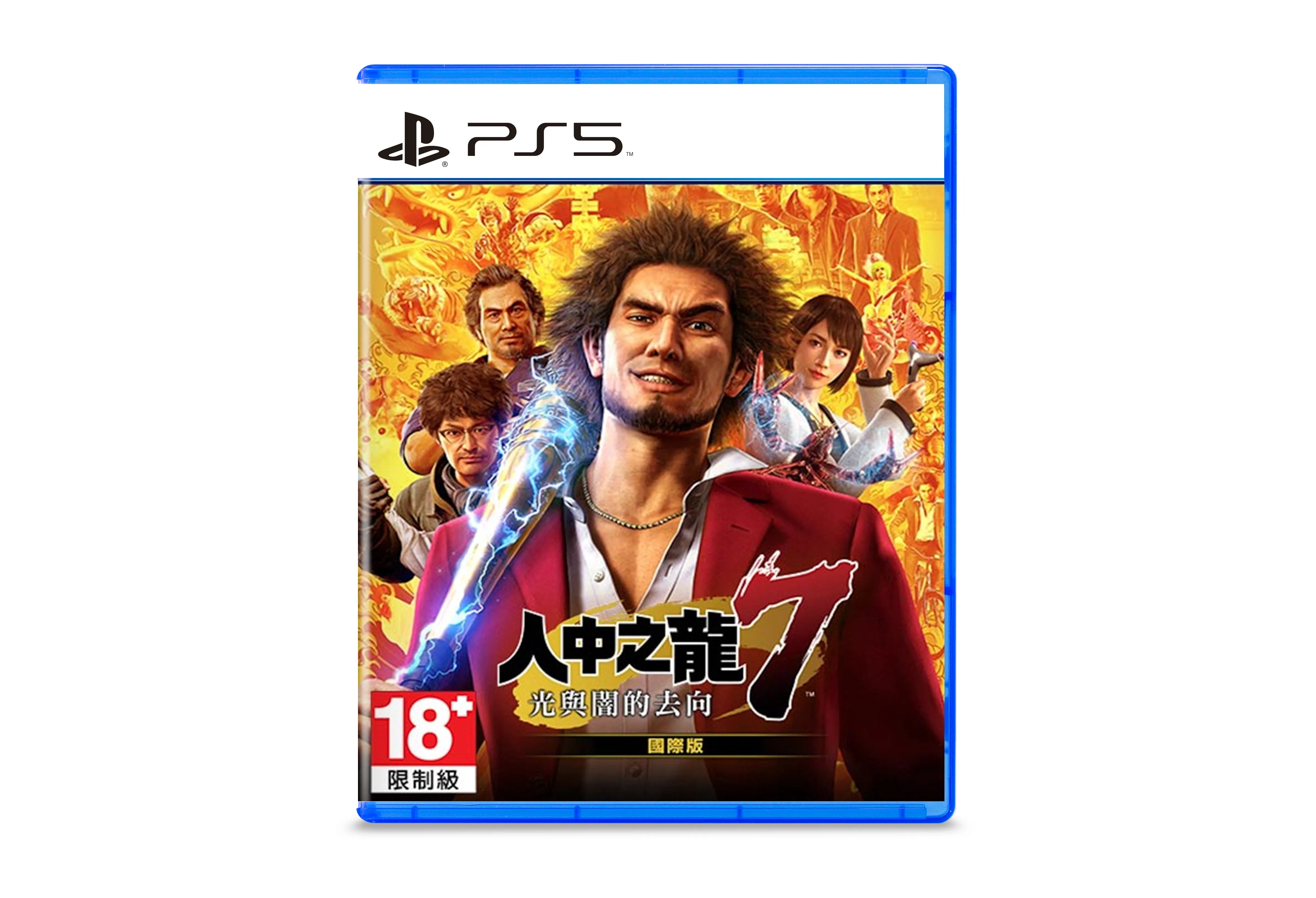 Yakuza: Like a Dragon - Playstation 5